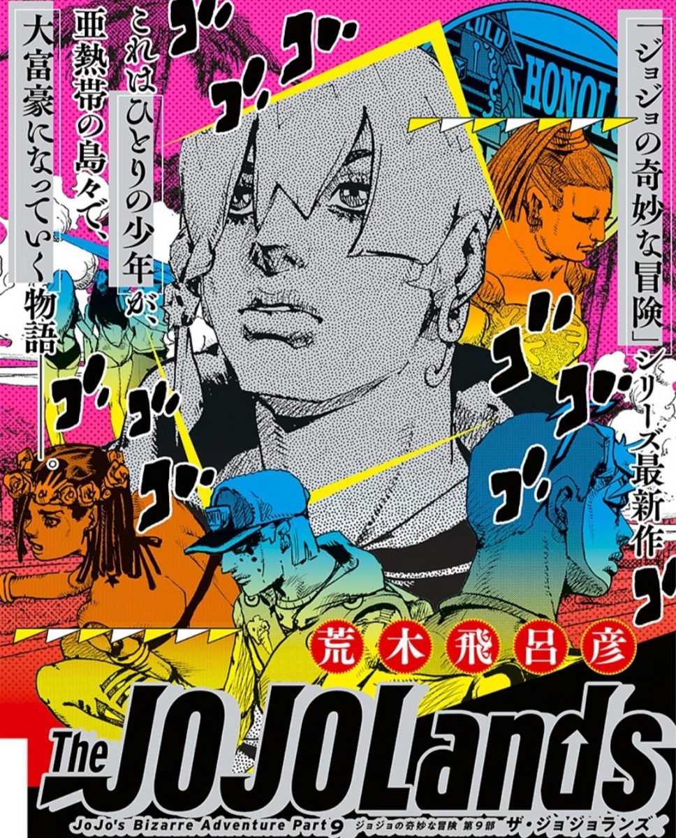 JJBA City Hall」 — Countdown to the final Stone Ocean episodes - 4